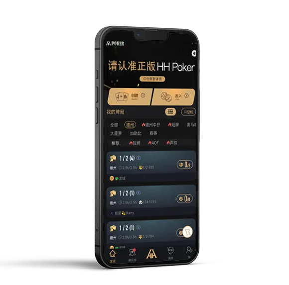 pokermasterHHpoker